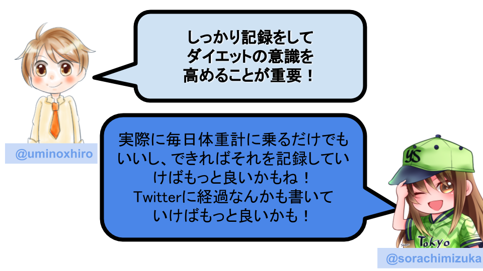 f:id:umihiroya:20200118152811p:plain