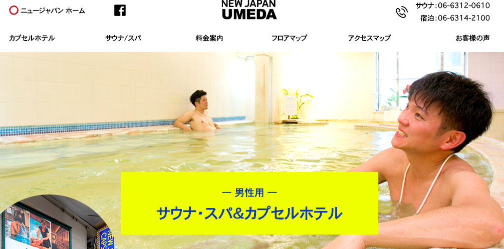 f:id:umihiroya:20200130153351p:plain