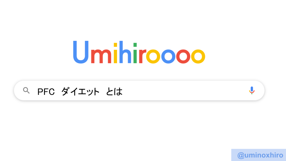 f:id:umihiroya:20200219004113p:plain