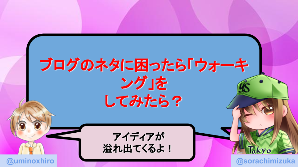 f:id:umihiroya:20200313003642p:plain f:id:umihiroya:20200313003642p:plain