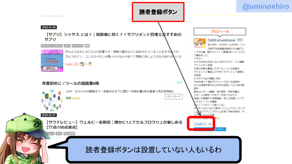 f:id:umihiroya:20200328230553p:plain f:id:umihiroya:20200328230553p:plain