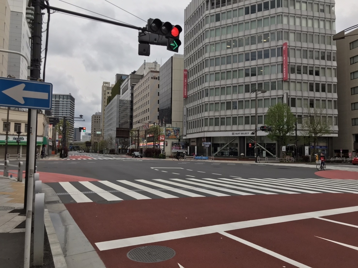 f:id:umihiroya:20200413003442j:plain f:id:umihiroya:20200413003442j:plain