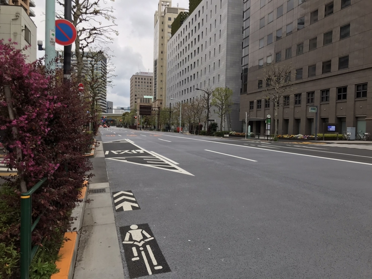 f:id:umihiroya:20200413003449j:plain f:id:umihiroya:20200413003449j:plain