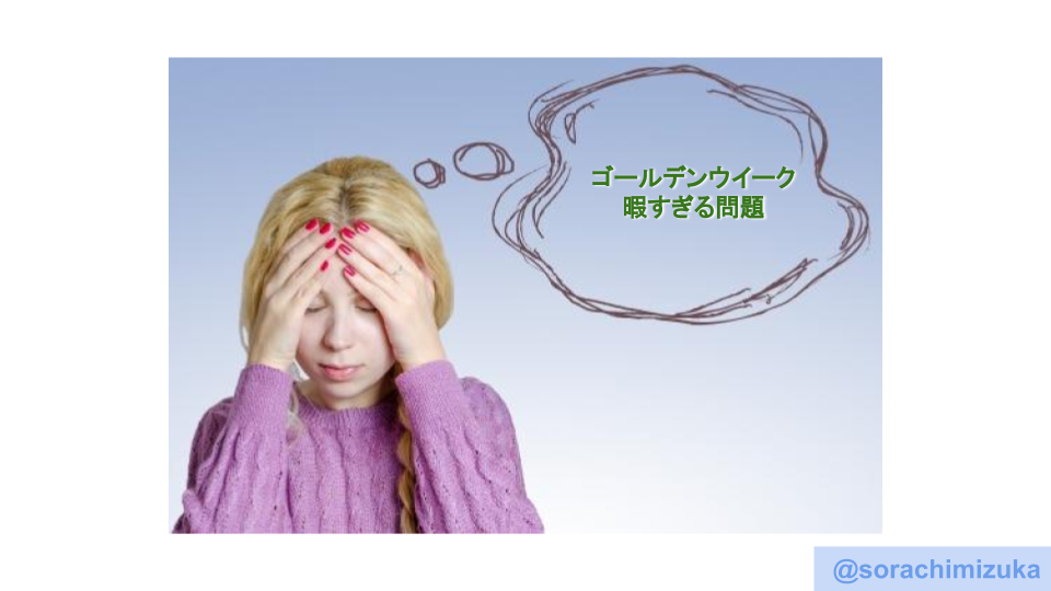 f:id:umihiroya:20200429231400p:plain f:id:umihiroya:20200429231400p:plain