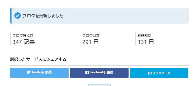 f:id:umihiroya:20200523225929p:plain