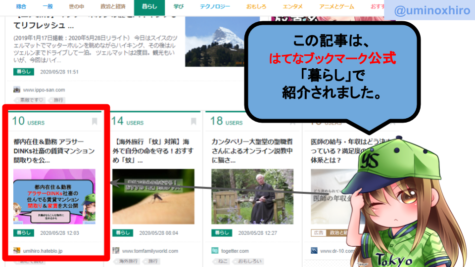 f:id:umihiroya:20200528210717p:plain