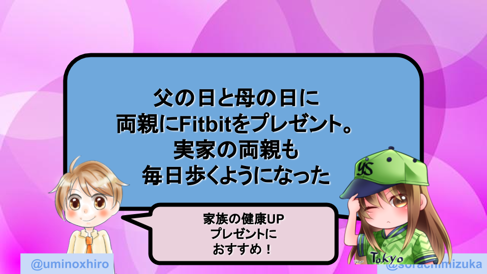 f:id:umihiroya:20200620014428p:plain f:id:umihiroya:20200620014428p:plain