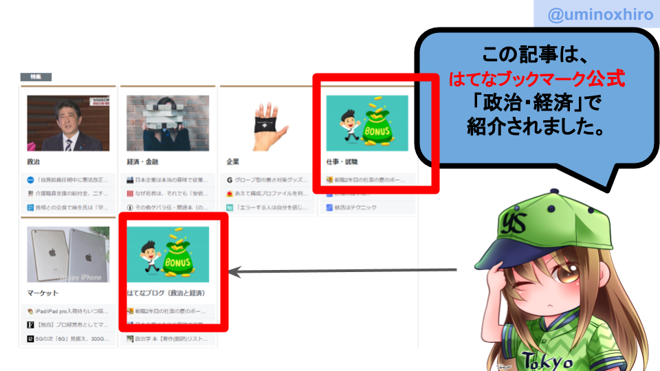 f:id:umihiroya:20200621104623p:plain
