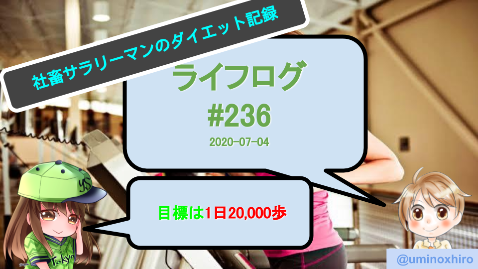 f:id:umihiroya:20200705011241p:plain f:id:umihiroya:20200705011241p:plain