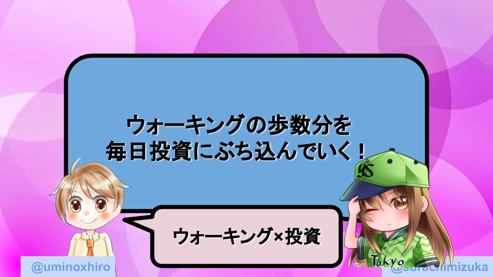 f:id:umihiroya:20200806022314p:plain
