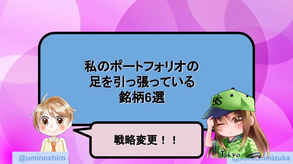 f:id:umihiroya:20200823020859p:plain f:id:umihiroya:20200823020859p:plain