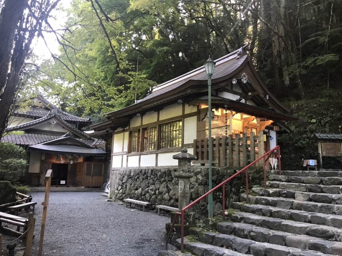 貴船神社の社務所
