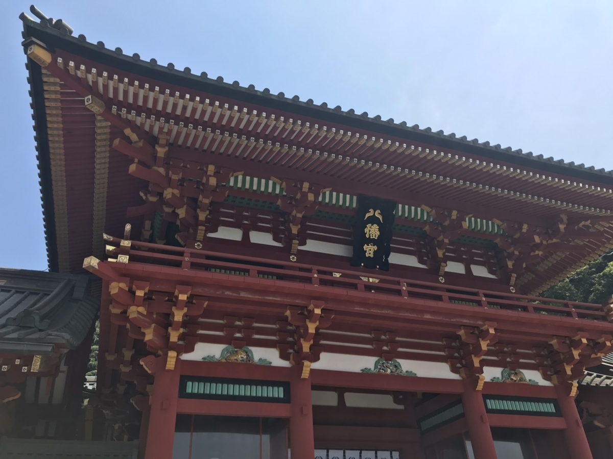 鎌倉鶴岡八幡宮