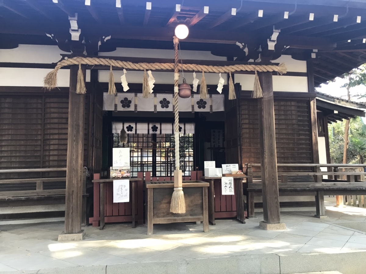 【御朱印】安居神社