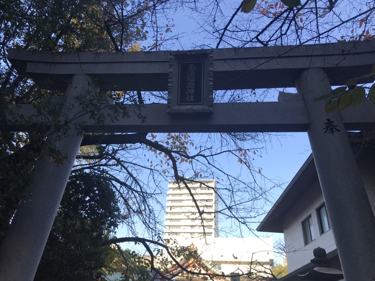 石材で出来た鳥居