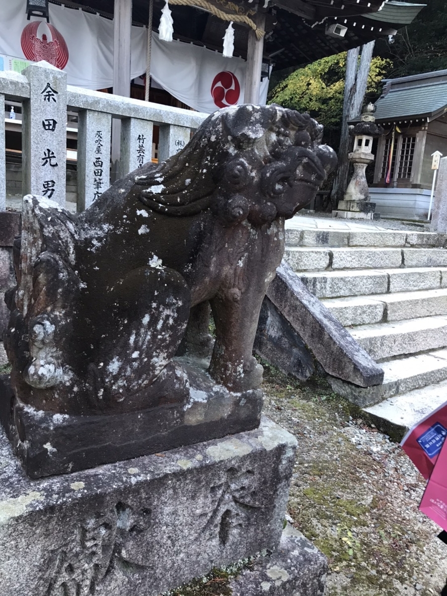 湯泉神社（有馬）の狛犬