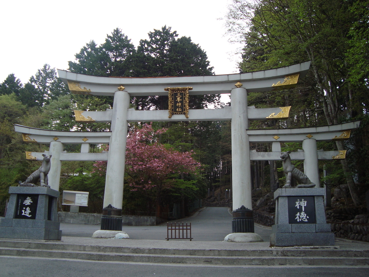 三ツ鳥居