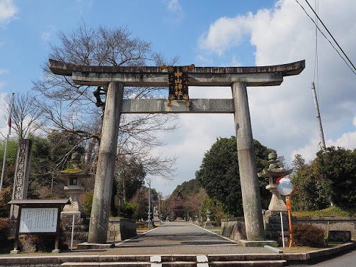 中山鳥居