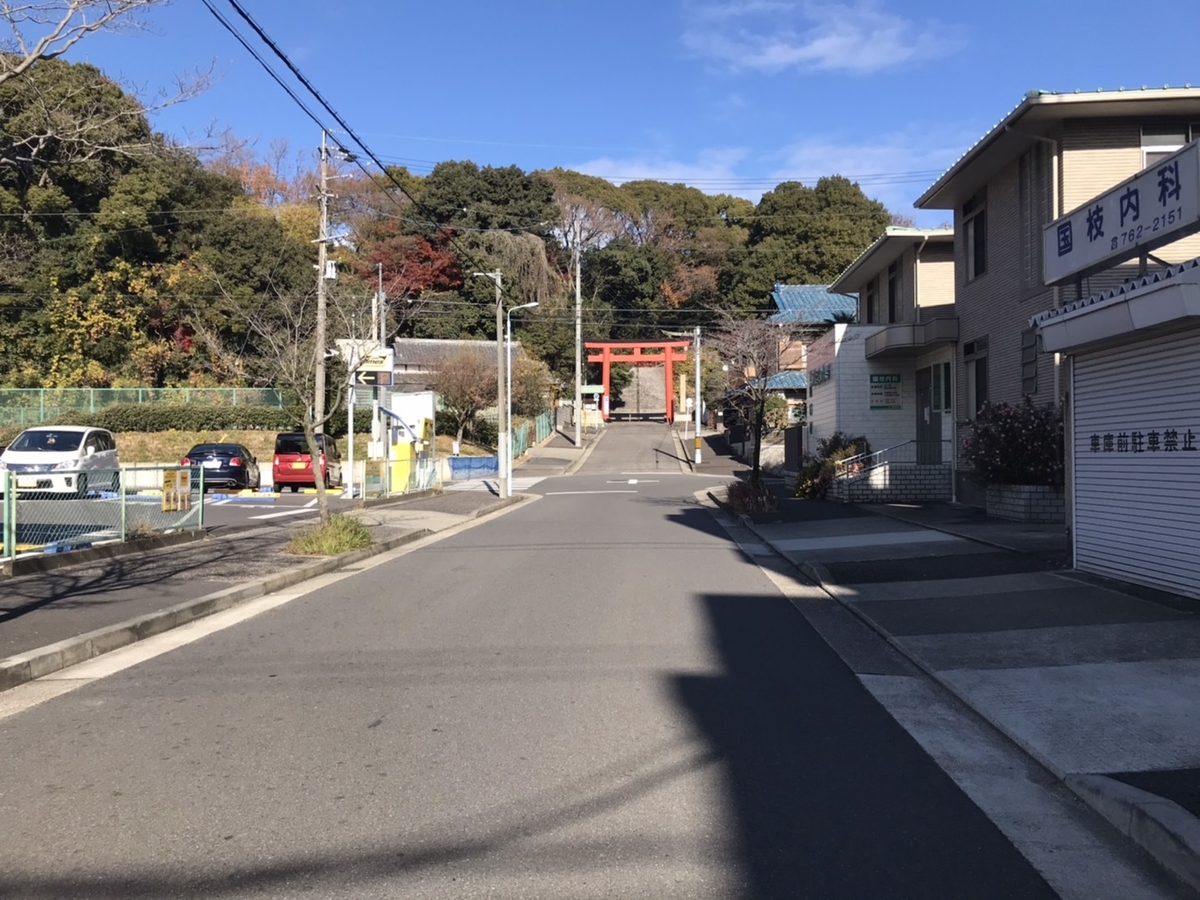 城山八幡宮(名古屋)参道:ここから登っていきます。