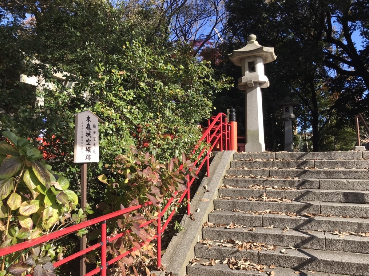 城山八幡宮 末森城跡の空堀を見ることが出来ます。
