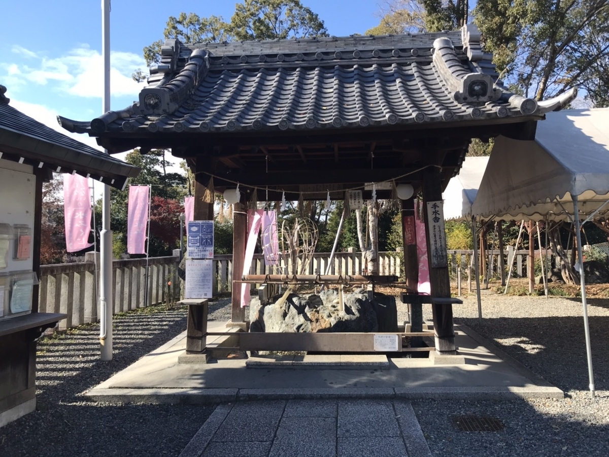 城山八幡宮(名古屋)の手水舎(てみずや)