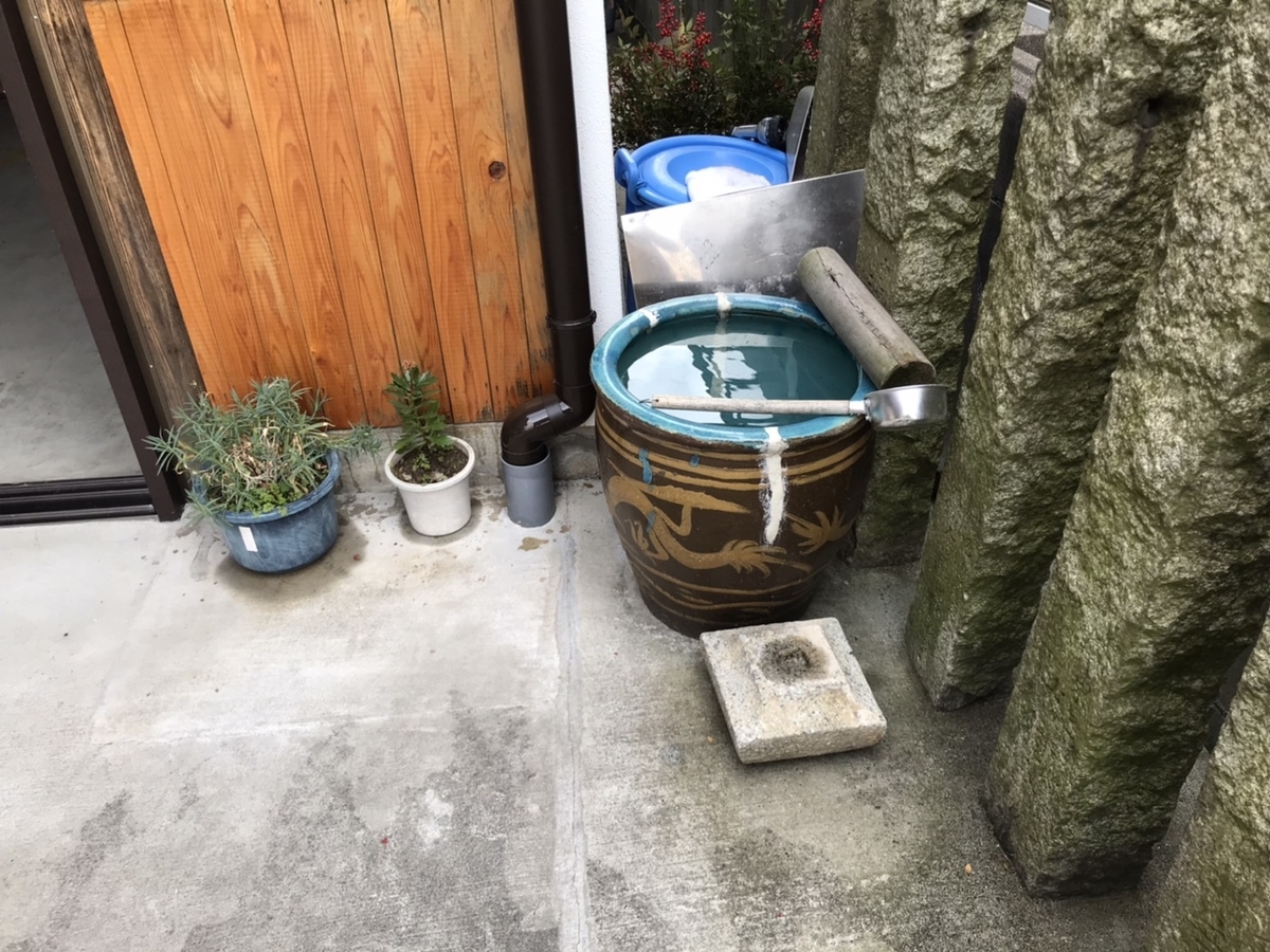 須弥山 歳覚寺の手水舎（てみずや）