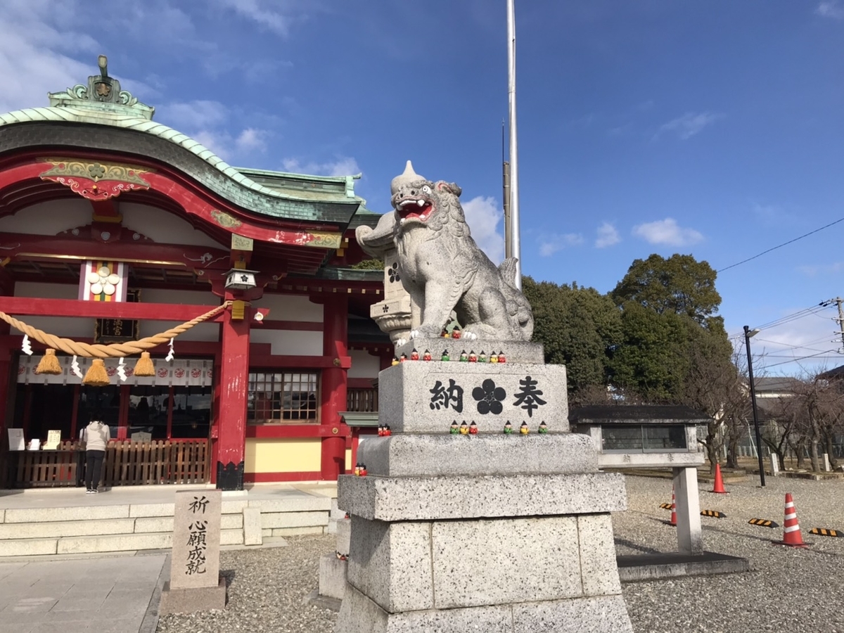 上野天満宮（名古屋天神）の狛犬　右