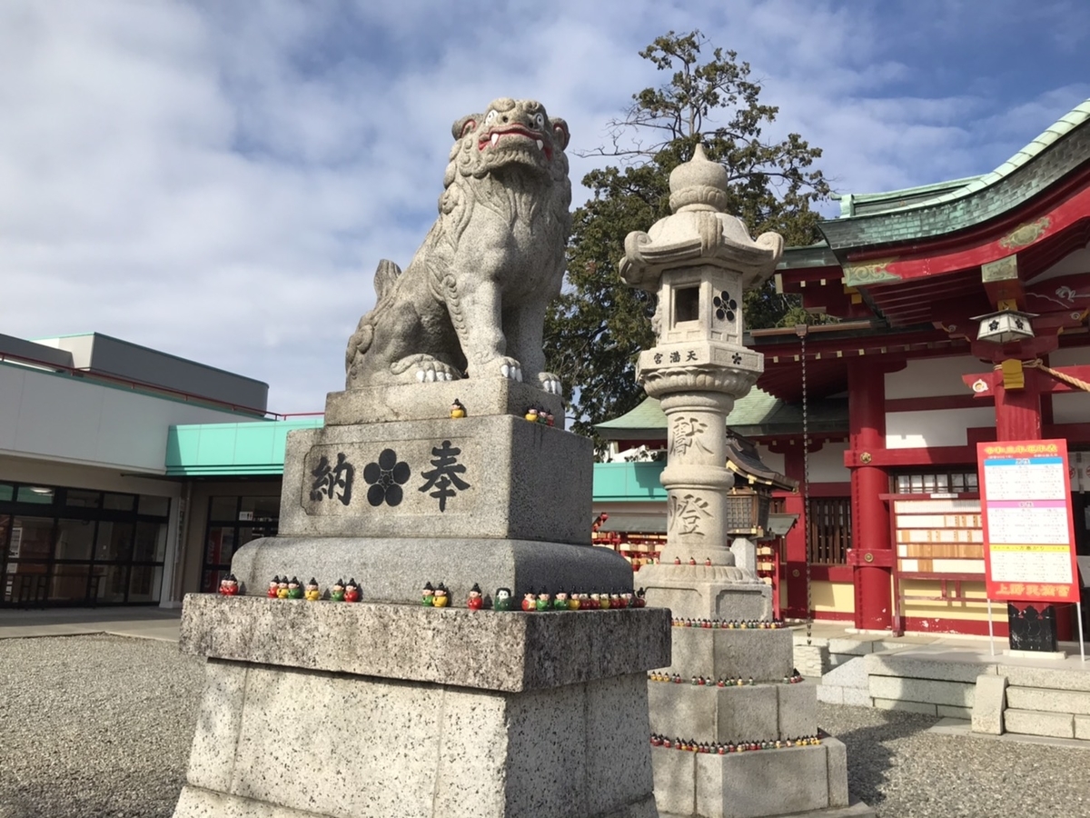 上野天満宮（名古屋天神）の狛犬　左