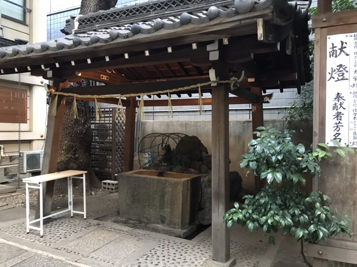 朝日神社（名古屋）の手水舎（てみずや）
