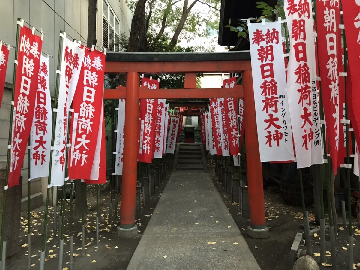 朝日神社の摂社　朝日稲荷神社