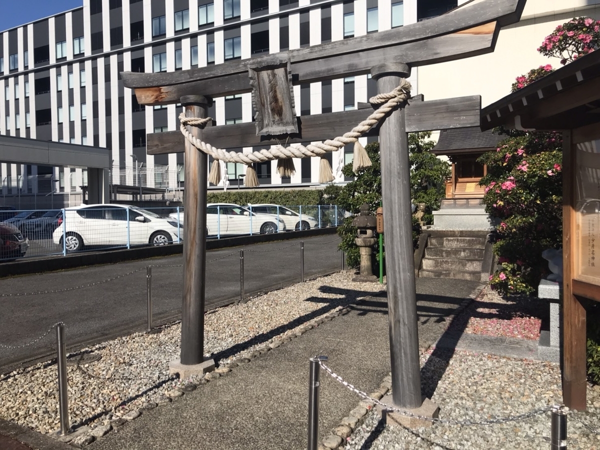 少彦名神社(名古屋)の鳥居