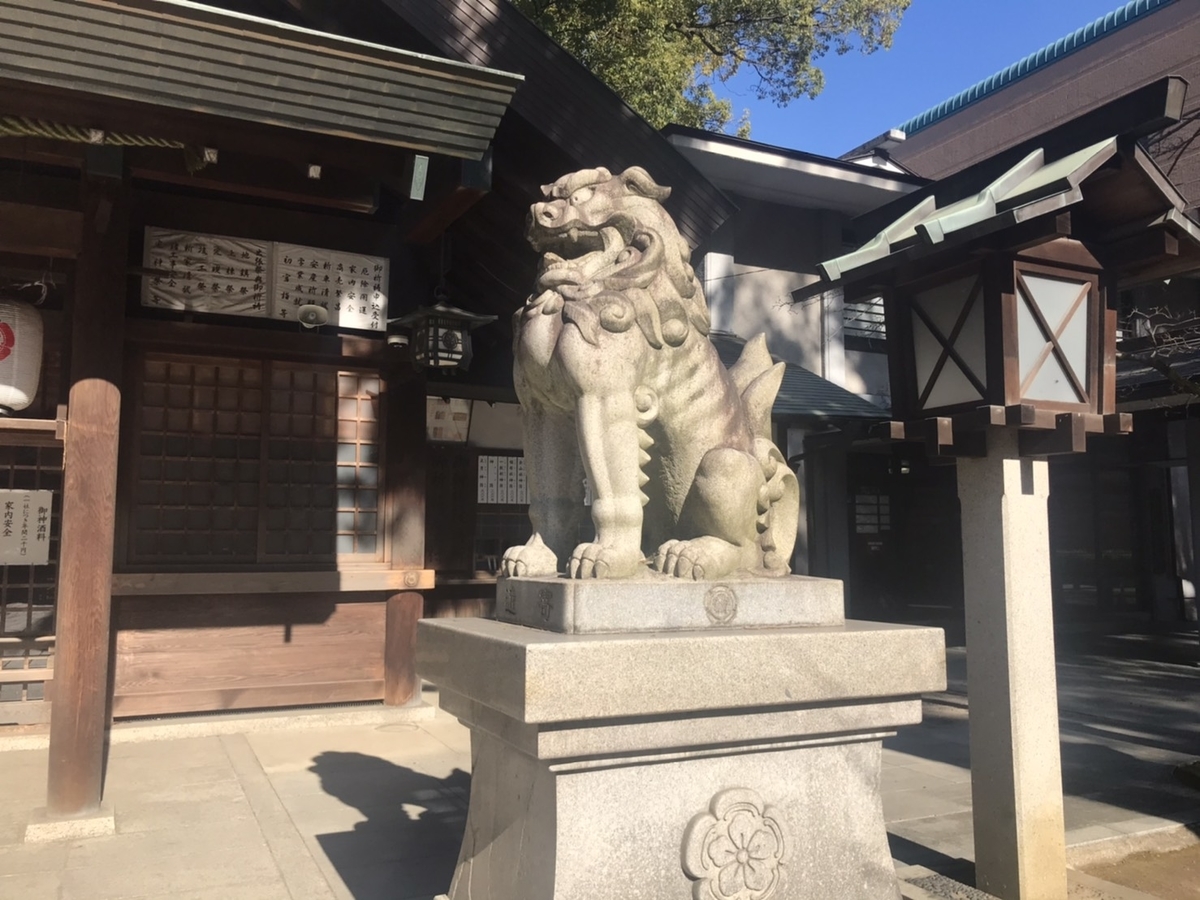 那古野神社の狛犬　右