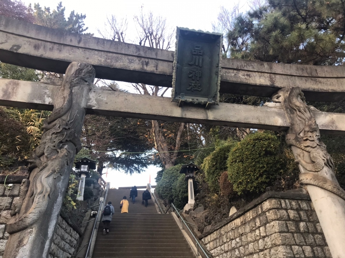 品川神社の鳥居