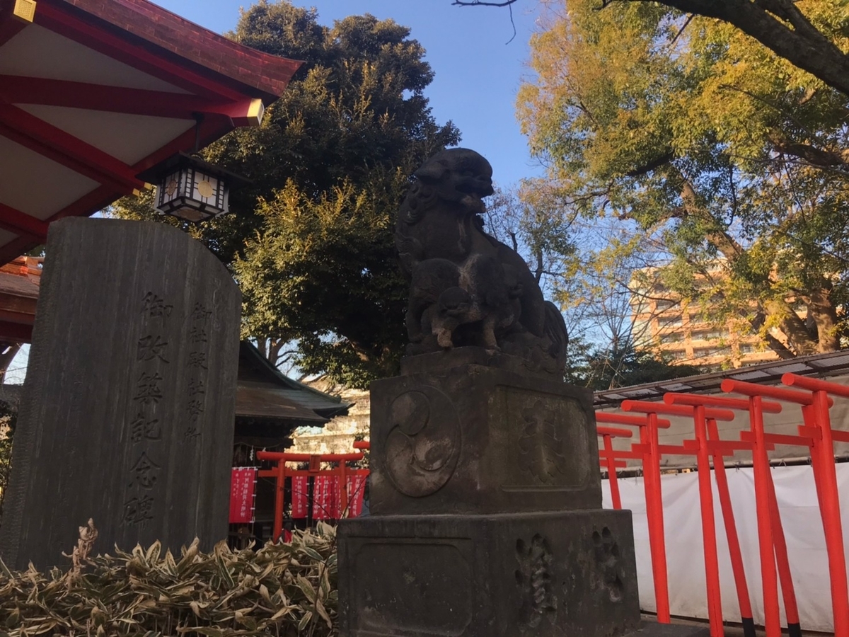 品川神社の狛犬