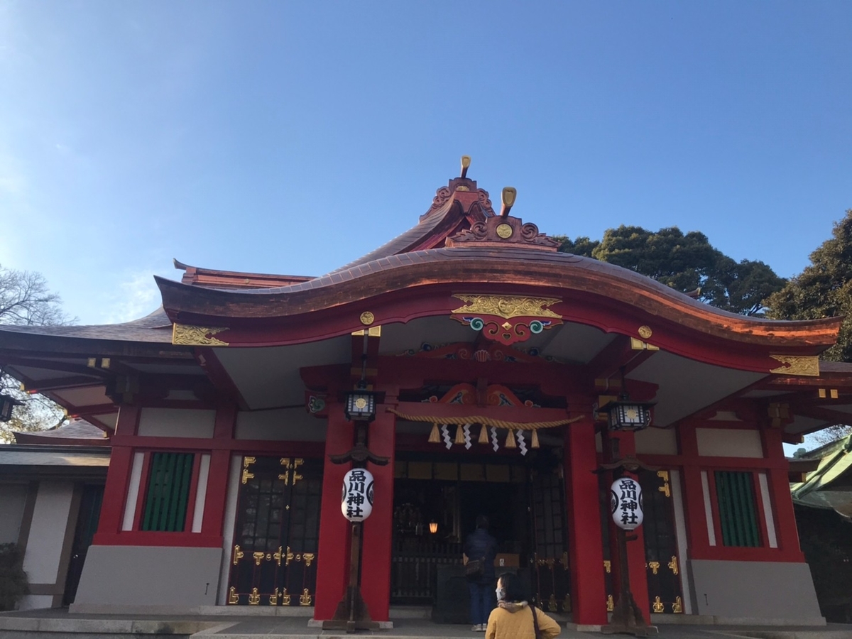 品川神社