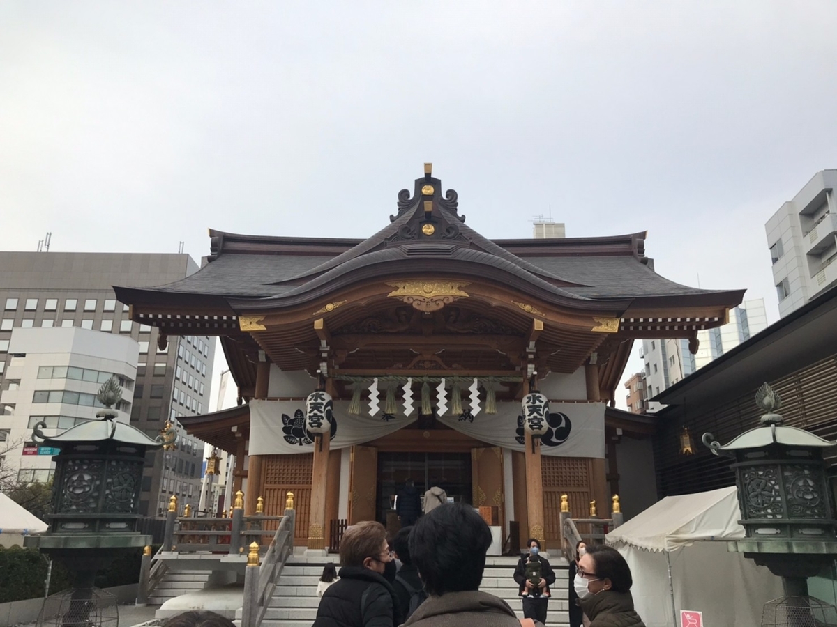 【御朱印】水天宮