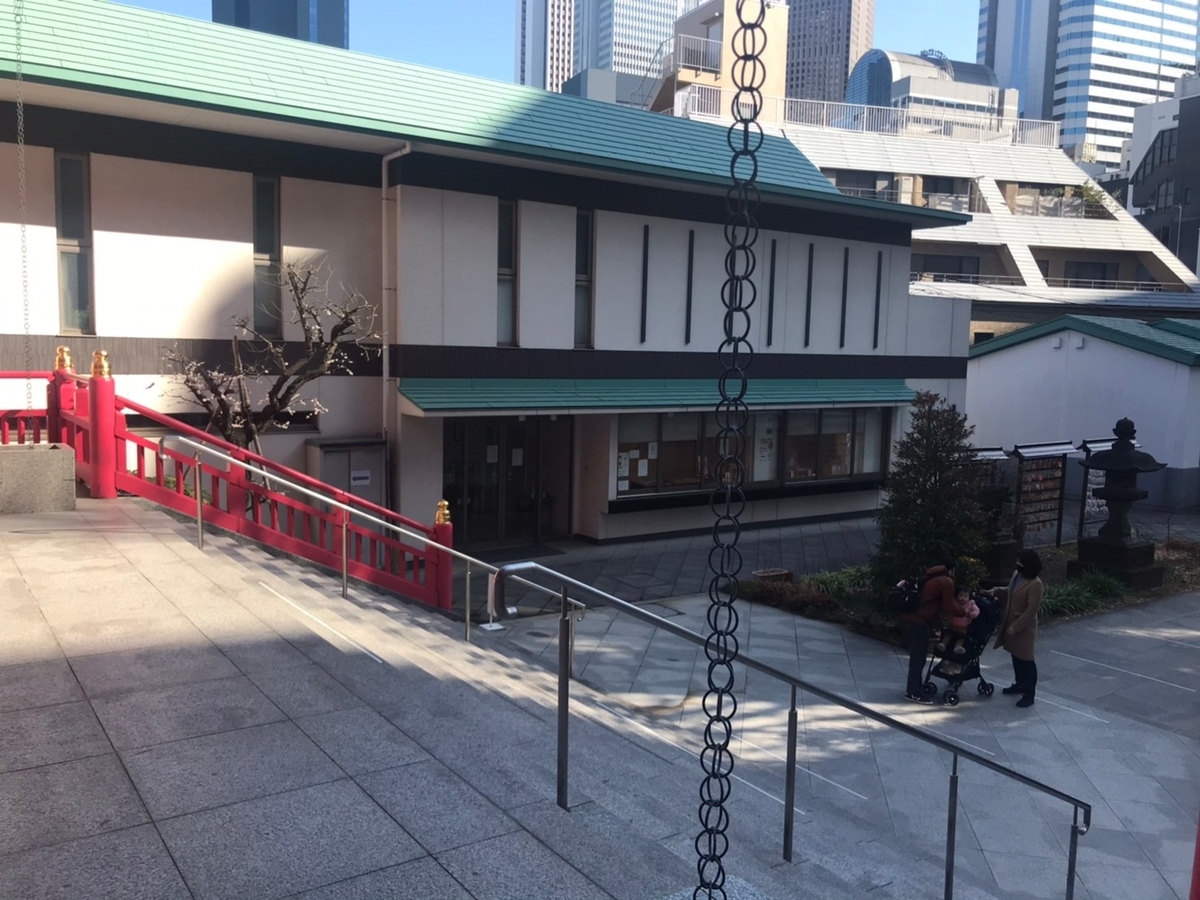 成子天神社の社務所