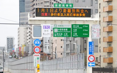 中野長者橋