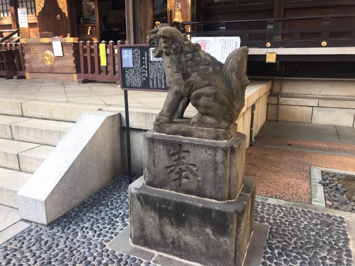 新宿十二社熊野神社の狛犬