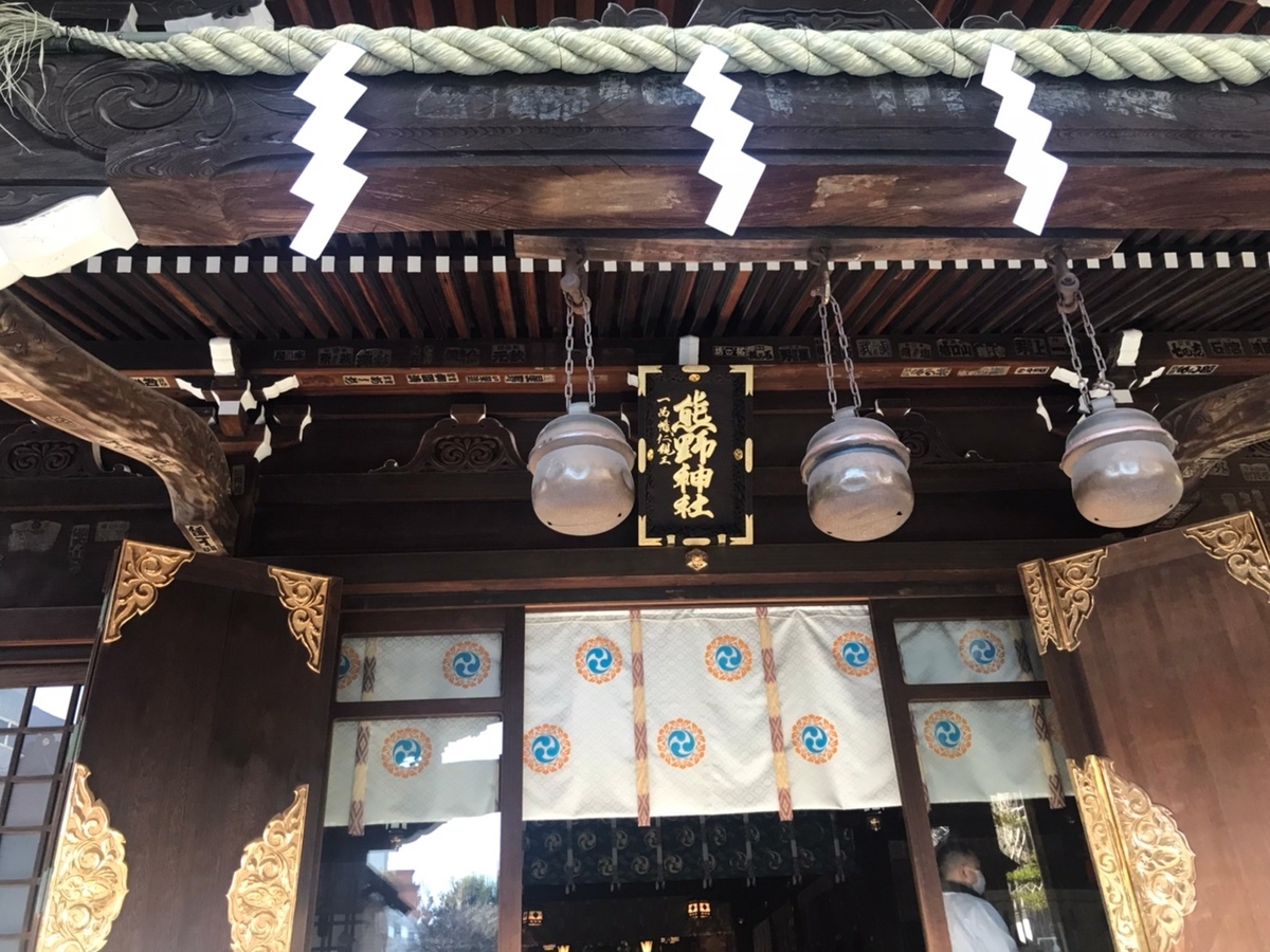 新宿十二社熊野神社