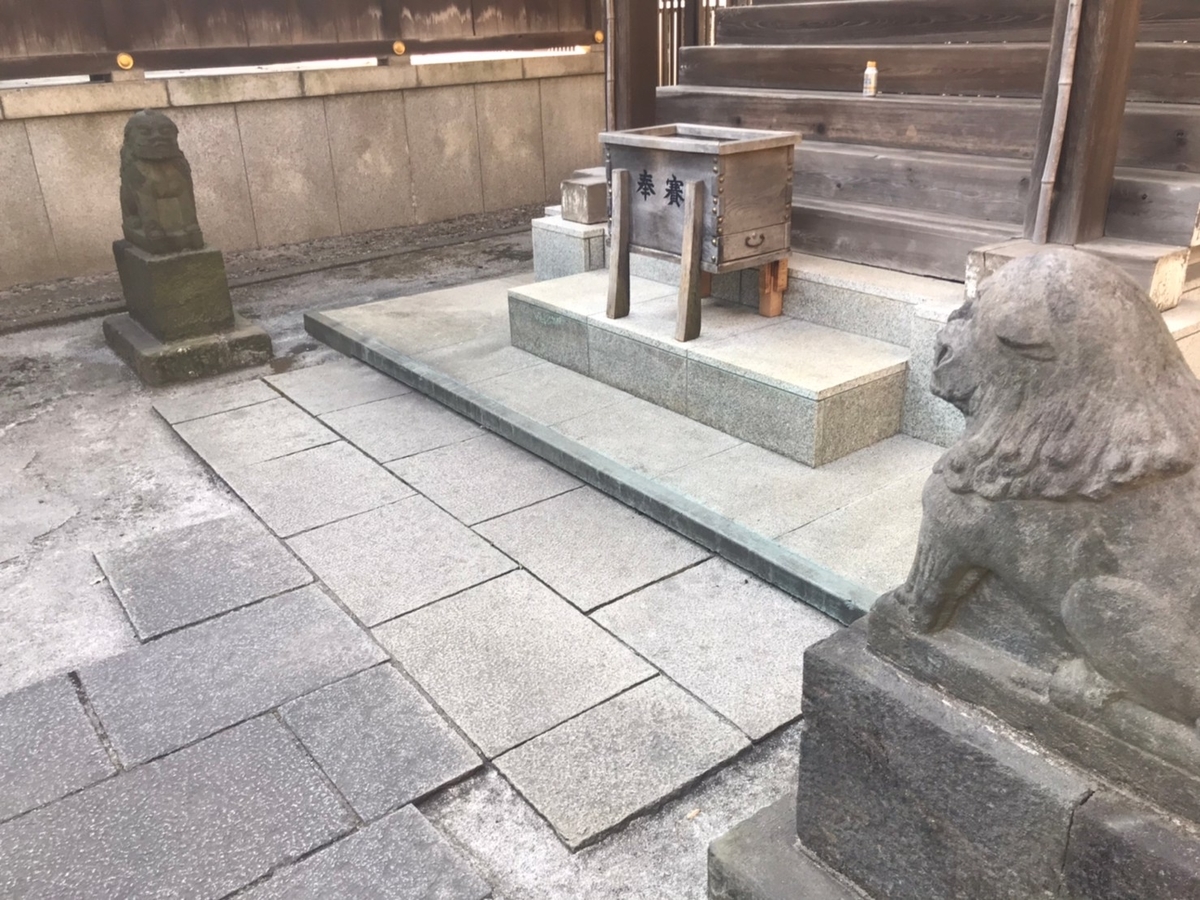 大鳥三社