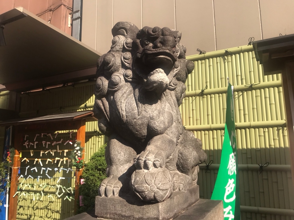 烏森神社の狛犬