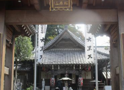 大円寺 （東京都目黒区）