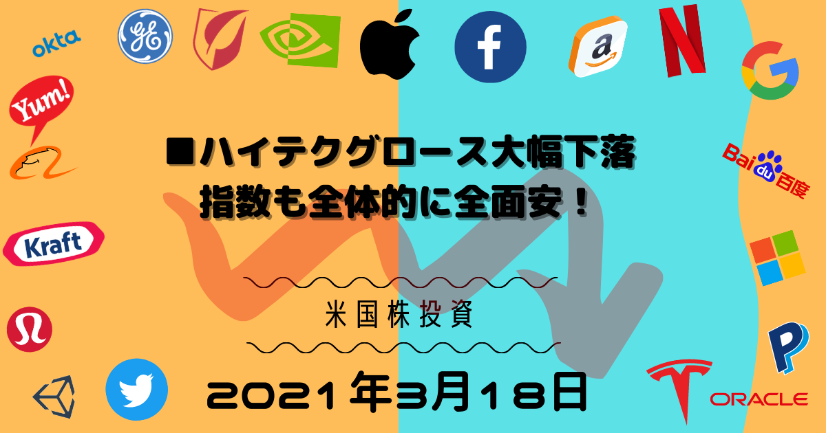f:id:umihiroya:20210319085349p:plain