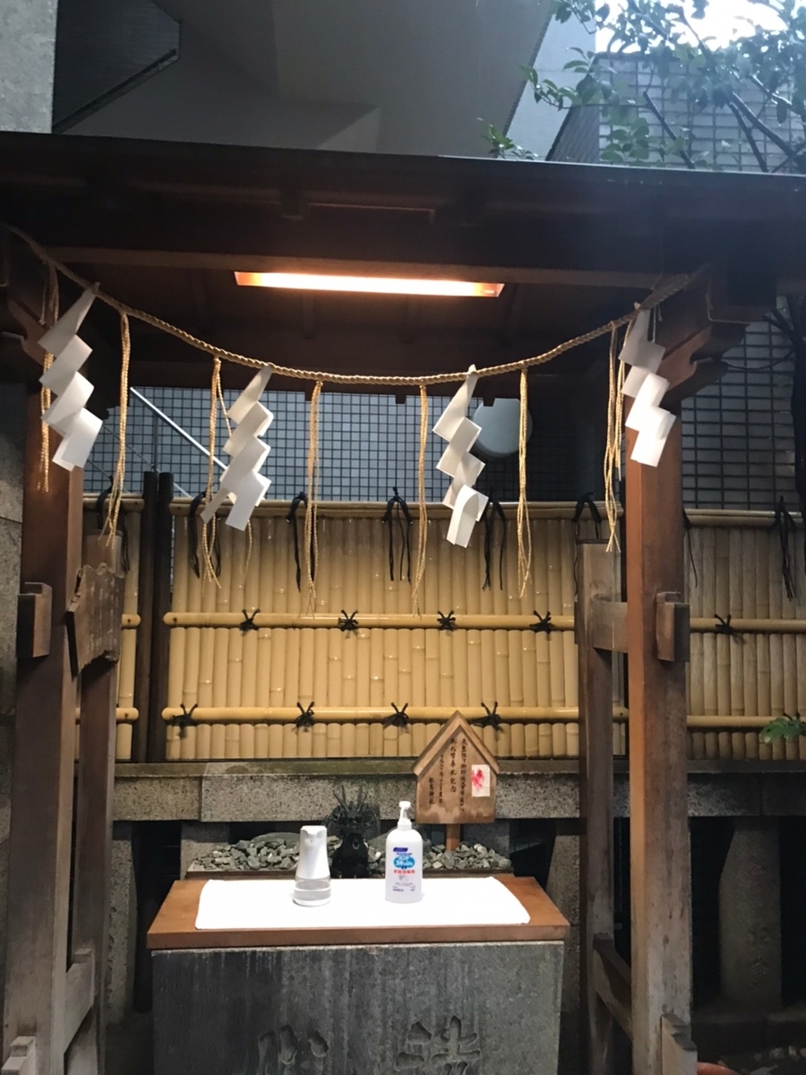 日本橋 松島神社の手水舎（てみずや）