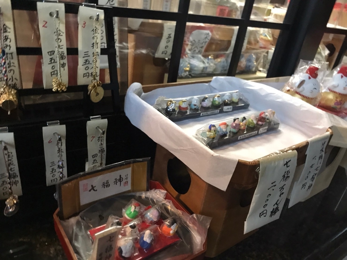 日本橋 松島神社のお守りなど