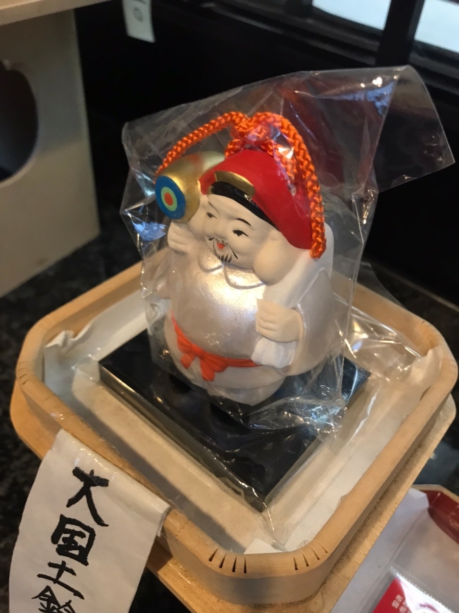 松島神社　大黒天鈴
