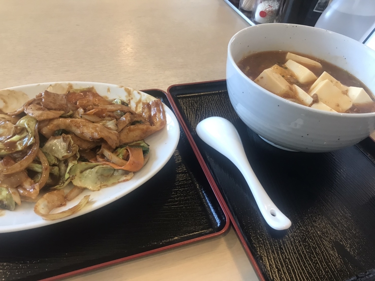 麻婆豆腐とスタミナ焼き　＠サウナセンター