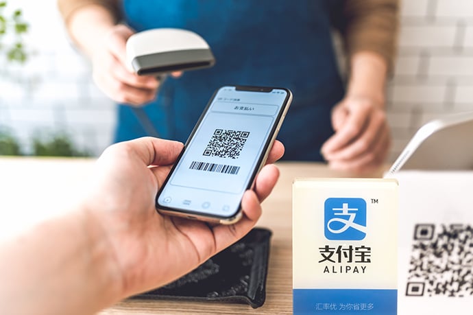 Alipay