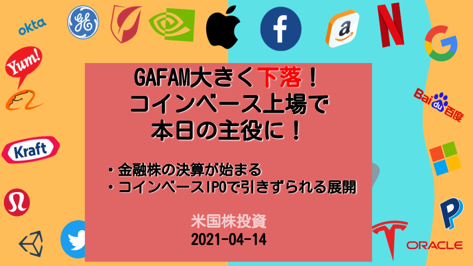 f:id:umihiroya:20210415091743p:plain